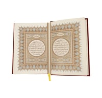 القرآن الكريم ورقي رواية الدوري عن أبي عمرو البصري...