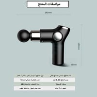 جهاز مساج وتدليك العضلات بحجم صغير , مزود بشاشة LE...