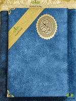مصحف ورقي مع التفسير - مصحف مخمل مع سجادة صلاة - م...