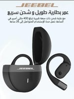 سماعة أذن جيبيل B357 ستريو لاسلكية مفتوحة الأذن -...