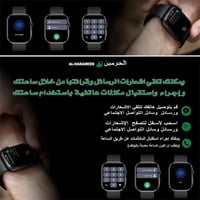 ساعة الحرمين الذكية HA-901 تستقبل المكالمات والرسا...