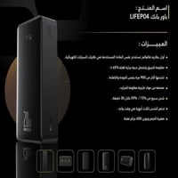 بطارية الصحراء من بيسوس LifePO4 بطارية متنقلة ديجي...