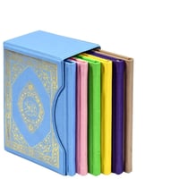 مصحف ورقي مجزأ 6 أقسام كل 5 أجزاء بغلاف ملون - حجم...