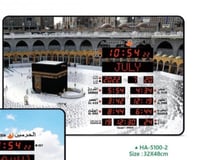 ساعة الحرمين حائط للمساجد والمنازل والمكاتب HA.510...