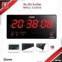 ساعة حائط رقمية – توقيت وتاريخ ودرجة حرارة KW-5290...