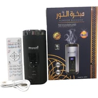 مبخرة النور قابلة للشحن تدعم القرآن الكريم كاملا و...