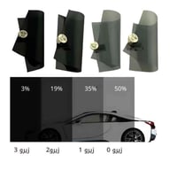 تظليل كوري SPECTRUMX- عازل حراري للسيارات : حماية...