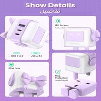 فيش و شاحن جداري يوجرين بقوة typ-c UGREEN 65w شاشة...