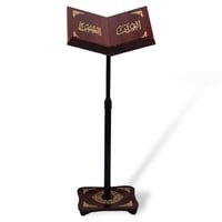 بكج | حامل مصحف مزخرف قابل للتعديل + مصحف جوامعي ك...