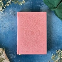 مصحف ورقي إصدار فاخر بغلاف جلدي وصفحات ملونة بالرس...