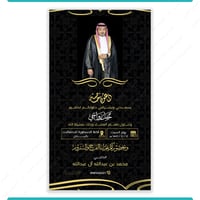 تصميم دعوة زواج بصورة العريس نموذج 2005