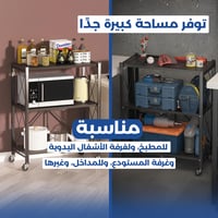 رفوف تخزين معدنية قابلة للطي