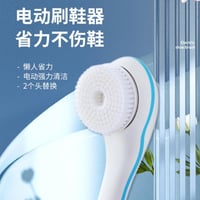 فرشاة استحمام بثلاث رؤوس