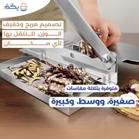 قطاعة لحوم فولاذية منزلية لتقطيع العظام واللحم