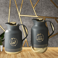 طقم ترمس رمادي داكن قاعدة ذهبي للشاي والقهوة من بي...