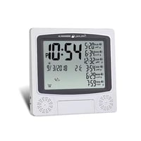 ساعة الحرمين الشريفين