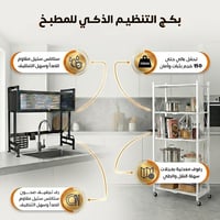 بكج التنظيم الذكي للمطبخ