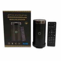 الإصدار المطور من المبخرة الذكية مع سماعة للقران ا...