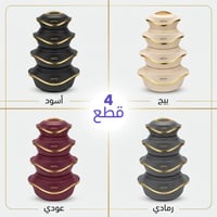 طقم حافظات ميلتون من الستانلس ستيل