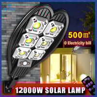 كشاف إنارة خارجية بالطاقة الشمسية