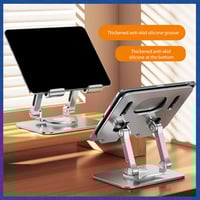 حامل لأجهزة الجوال والآيباد