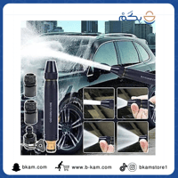 مسدس رش الماء بالضغط العالي