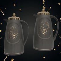 طقم ترامس جيشي فاتح للشاي والقهوة من رويال كاميل 0...