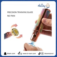 مكينة إزالة شعر الوجه واليد