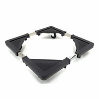 حامل متين قابل للتعديل للثلاجة والغسالة