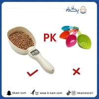 ملعقة قياس إلكترونية