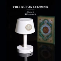 أبجورة وسماعة القرآن الكريم