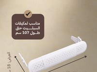 عاكس هواء المكيف