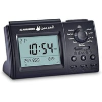 ساعة الحرمين