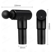 جهاز التدليك الذكي