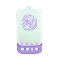 سهارية القرآن الكريم والرقية شرعيّة