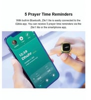 خاتم التسبيح الذكي