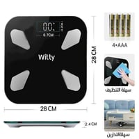 الميزان الإلكتروني الذكي