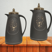 طقم ترامس جيشي فاتح للشاي والقهوة من رويال كاميل 0...