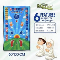 سجادة الصلاة الذكية لتعليم الاطفال