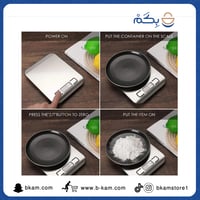 ميزان المطبخ الذكي من الستانلس ستيل