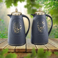 طقم ترامس كحلي مزخرف للشاي والقهوة من رويال كاميل...