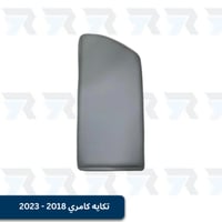 رصاصى