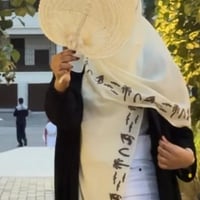 بيج