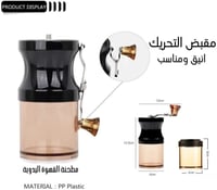 شنطة القهوة المختصة المتكاملة 12 في 1 شنطة تحضير ا...