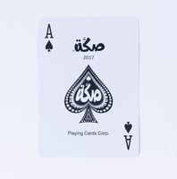 صكة الزرقاء ( بوكر ) الورق كامل 54 ورقة لعب