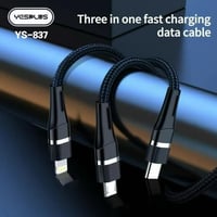 كيبل شحن 3 في 2 بقوة 66 واط يدعم الشحن السريع من Y...