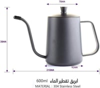 شنطة القهوة المختصة المتكاملة 12 في 1 شنطة تحضير ا...