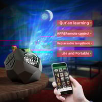 اضاءة النجوم جهاز بروجيكتر القران الكريم