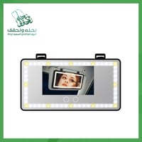 مرايا داخلية للسيارة مع اضاءات ليد تعمل بالشحن