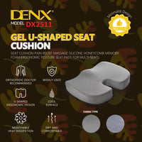 وسادة مقعد على شكل حرف U من دينكس DX2562